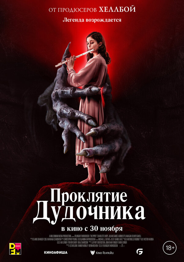 Постер сериала